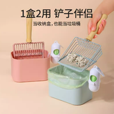 Cat litter scoop with base